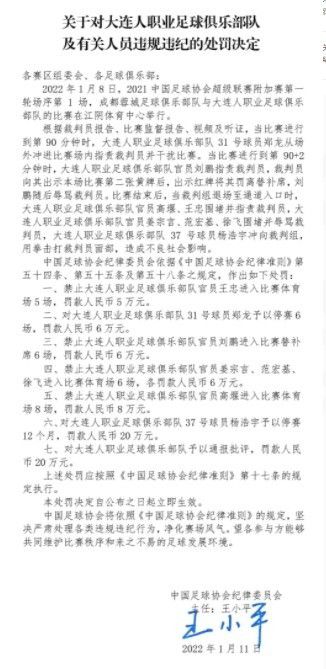 “俱乐部感谢何塞-卡斯特罗-卡尔莫纳在过去十年中作为俱乐部主席所做的工作，过去十年是俱乐部最成功的时期之一，创造了五座欧联杯冠军以及其他许多里程碑式的体育纪录。